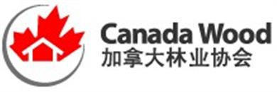 中加合作天津滨海新区中国首栋四层木结构酒店式公寓楼木结构竣工