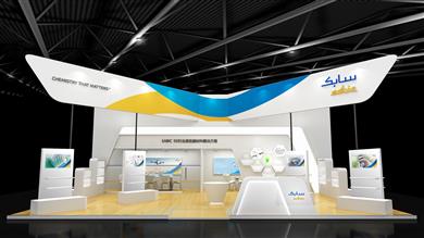 SABIC即将亮相2021 5G加工产业链暨精密陶瓷展览会，展示其特材产品5G应用解决方案
