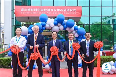 索尔维在中国揭幕全新材料应用研发中心