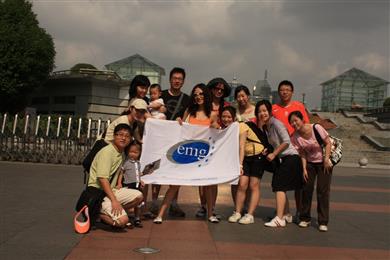 EMG China