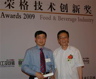 泰莱善品®糖™蔗糖素荣获技术创新奖