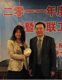 EMG China