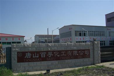 松原百孚化工有限公司是松原产业株式会社与唐山百孚化工有限公司组建的合资企业，负责生产和销售硫代酯类抗氧化剂。合资公司将于2011年中旬完成全面整合，届时采用“后向一体化战略”的新公司将实现高达6000吨的产能。（图片：松原产业株式会社）

在宣布其在华全新业务结构的12个月之后，松原产业株式会社非常荣幸能够作为一个在中国聚合物添加剂市场中颇具实力的厂商参加2011国际橡塑展（松原公司的展位设在12.2展馆D11号）。
(Photo: Songwon Industrial Co., Ltd.)