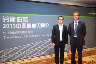 劳斯伯格中国区董事总经理陈奕滨先生与总经理Frank Gaenzle先生