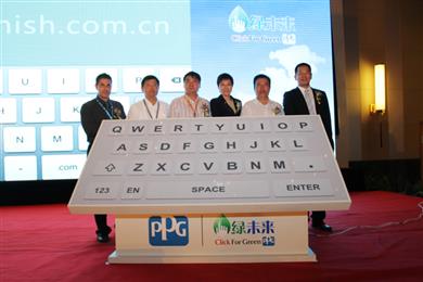 PPG launched an online training program for waterborne refinish basecoat systems at the 28th Green Power Forum, an event organized by the PPG Service Managers Club. It is the first online multimedia training program for standardized waterborne painting in the industry