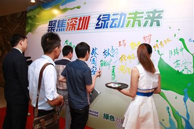 PPG held a seminar on eco-friendly painting for automotive collision repair in Shenzhen to positively response to the city’s 2014 Air Quality Improvement Initiative. Attendees signed the wall as a way to show their support for the adoption of emissions-reduction and energy-saving measures by the automotive repair industry.