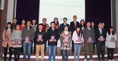 PPG representatives Kevin Ni, operations director for coatings in China (fourth from right, back row); Isabella Zhou, human resources director for automotive original equipment manufacturer (OEM) coatings, Asia Pacific (third from right, back row); and Autumn Lu, manager of corporate and government affairs, Asia Pacific (fifth from left, back row), attended the PPG scholarship awarding ceremony at Nankai University.