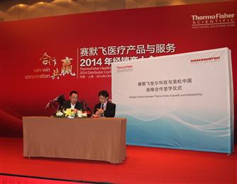 Thermo Fisher