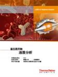Thermo Fisher