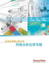 Thermo Fisher
