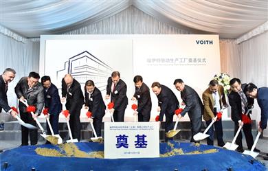 Voith Turbo