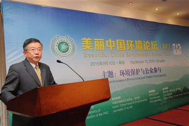 Mr. Milton Chen, PPG general manager, protective and marine coatings, Greater China, delivers a speech during the Beautiful China Environment Forum in Qingdao.