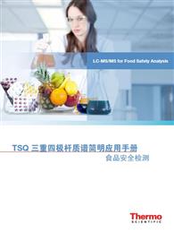 Thermo Fisher