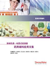 Thermo Fisher