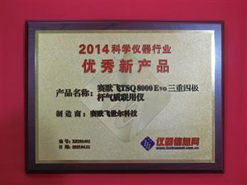 Thermo Fisher