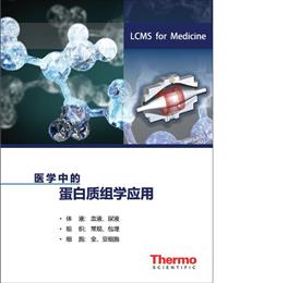 Thermo Fisher