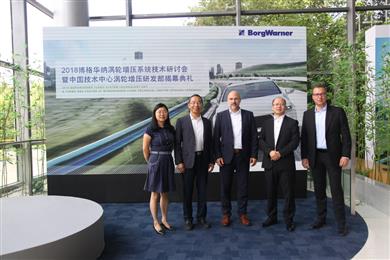 BorgWarner