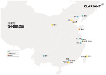 Clariant