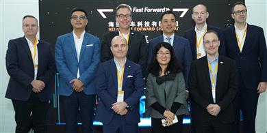 上海海拉汽车科技有限公司落户上海，聚焦汽车技术创新