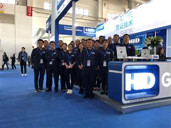 HID
