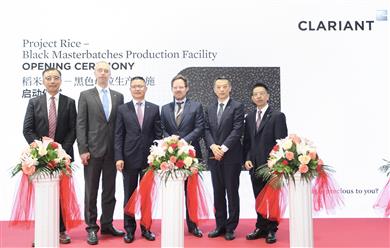 Clariant