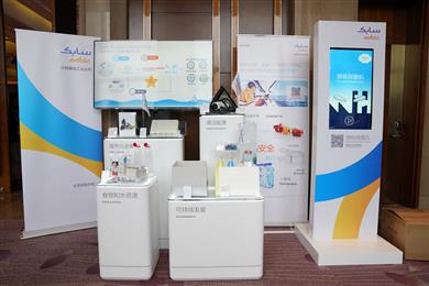 SABIC
