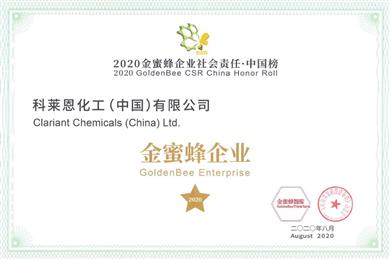 Clariant