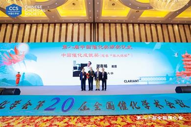 Clariant
