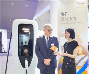 SABIC