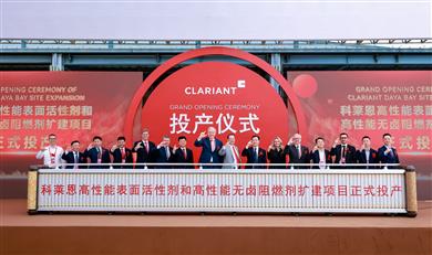 Clariant